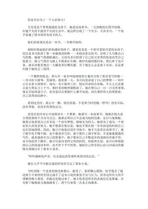 觀《側耳傾聽》有感(存儲版)
